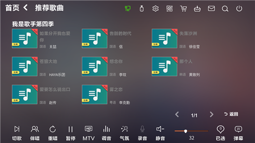 歌手.bmp