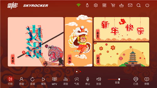 第二页.png