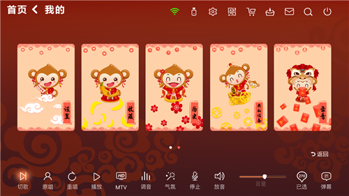 我的.png