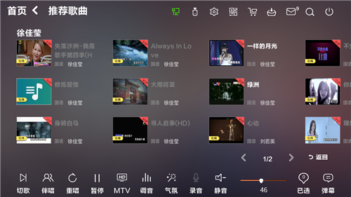 2徐佳莹1.bmp