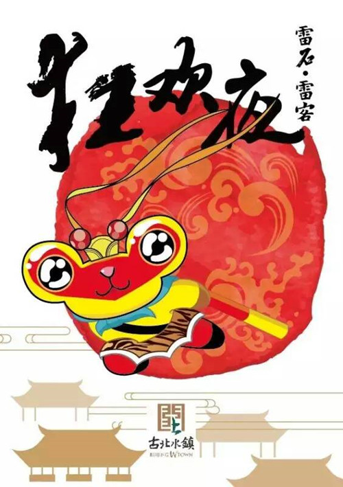 204921815813900801_副本.jpg