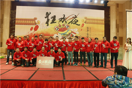 56b32a1721738.jpg 最佳团队2.jpg