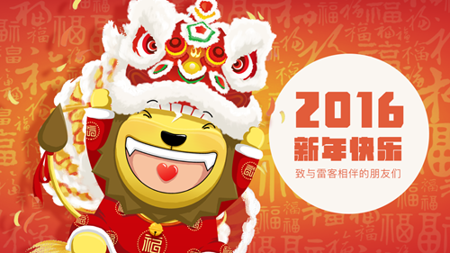 广告轮播图(2)_副本.png