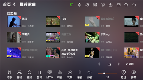 每周更新推荐.bmp