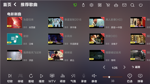 电影新曲.bmp