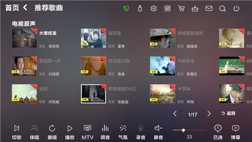 电视原声.bmp