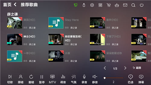 xue.bmp