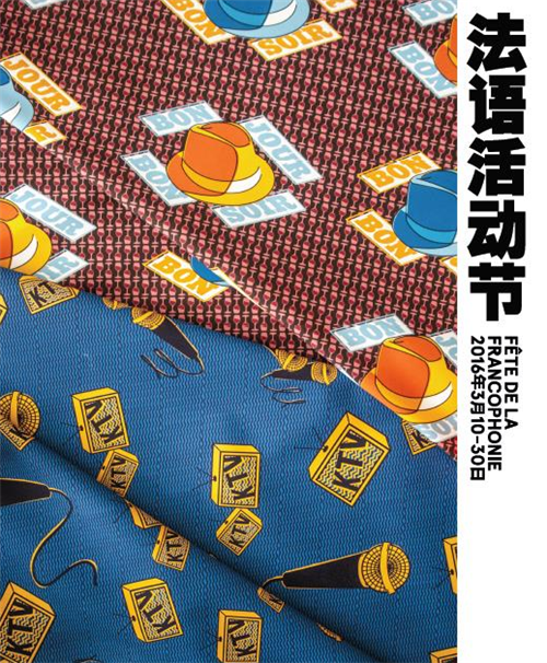微信截图_20160310101723_副本.png