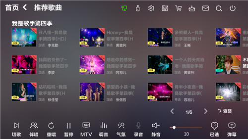 歌手.bmp