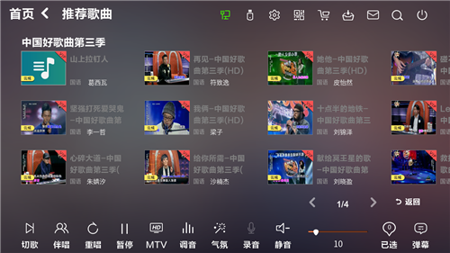 好歌曲.bmp
