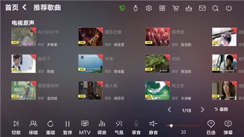 电视.bmp