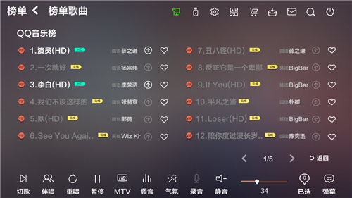 qq.bmp