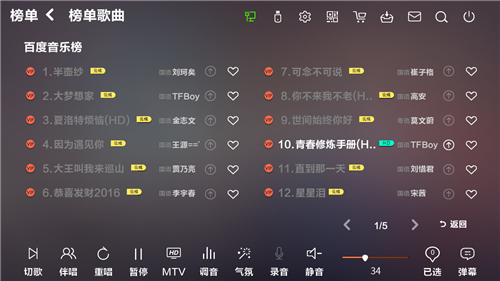 百度.bmp