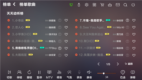 天天.bmp