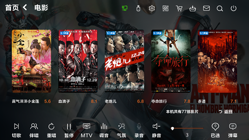 dianying_副本.bmp