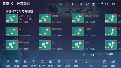 闹哪样.bmp