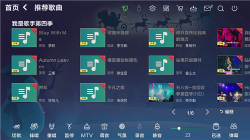 歌手.bmp