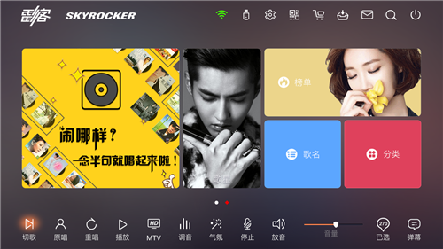 效果图.png