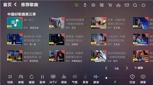 好歌曲.bmp