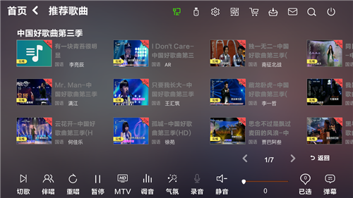 4中国好歌曲.bmp