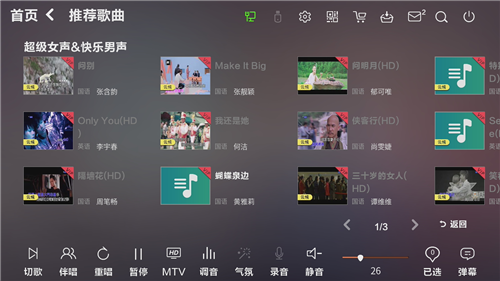 快男.bmp