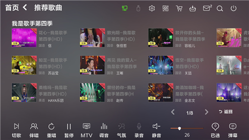 歌手.bmp