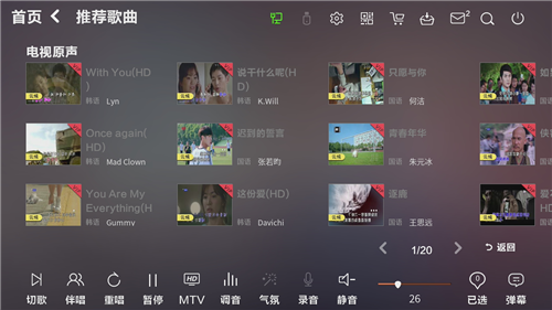 电视原声.bmp