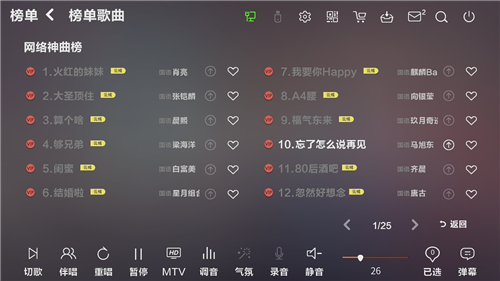 神曲.bmp