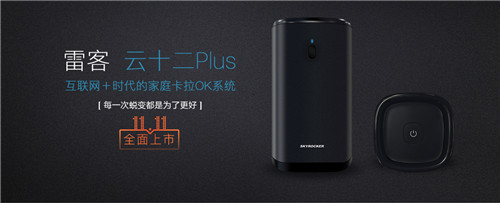 08云十二plus_副本2222222.jpg