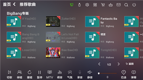 2BigBang专题.bmp