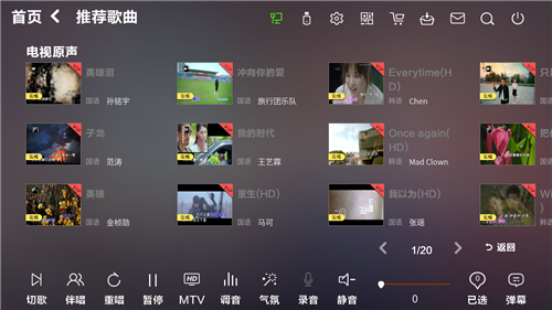 4电视原声.bmp