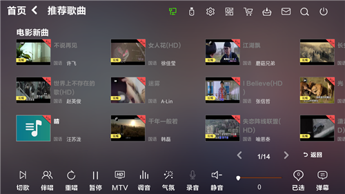 5电影新曲.bmp