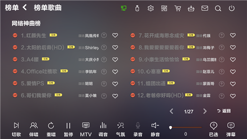 6网络神曲.bmp
