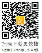 微信截图_20160426175051.png