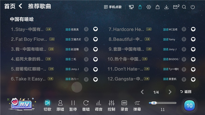59a8bca42f3dc.jpg 嘻哈.jpg