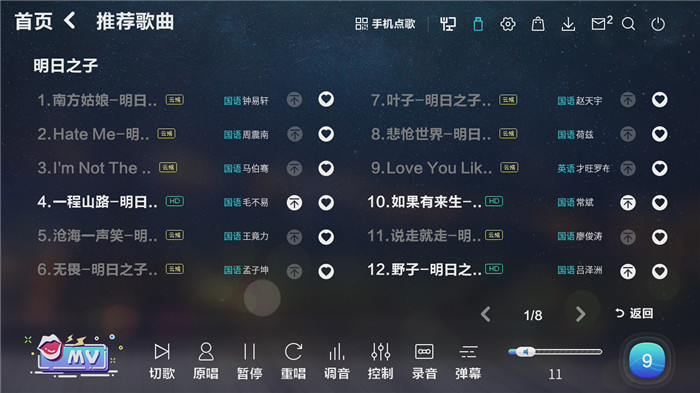 59a8bcab4487e.jpg 明日之子.jpg